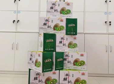 KIWI FRUIT