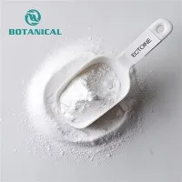 Ectoine 분말